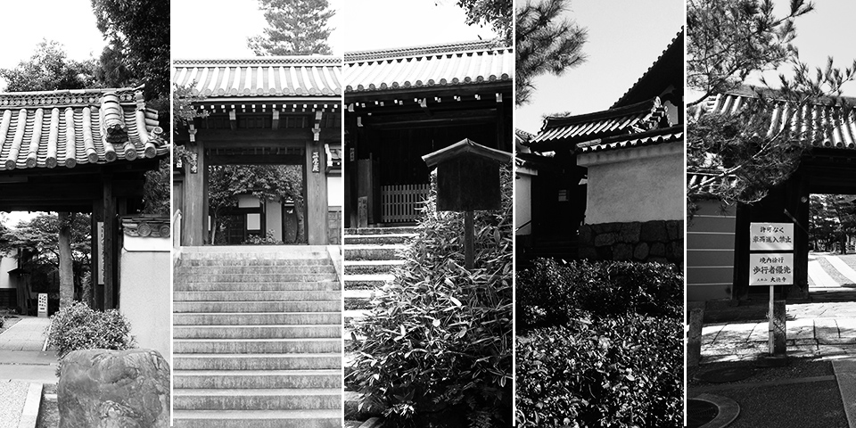 sanmon 京都の樹木葬の集合場所の山門