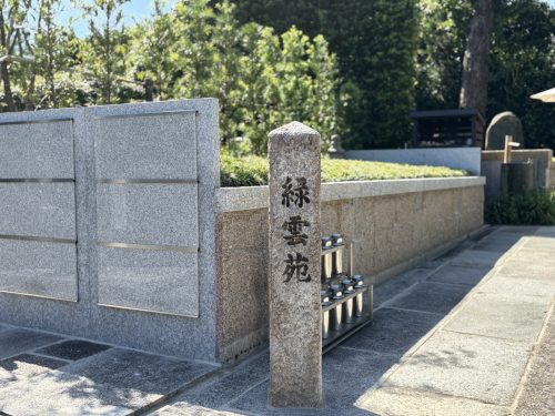 写真-2025-09-06-9-48-38